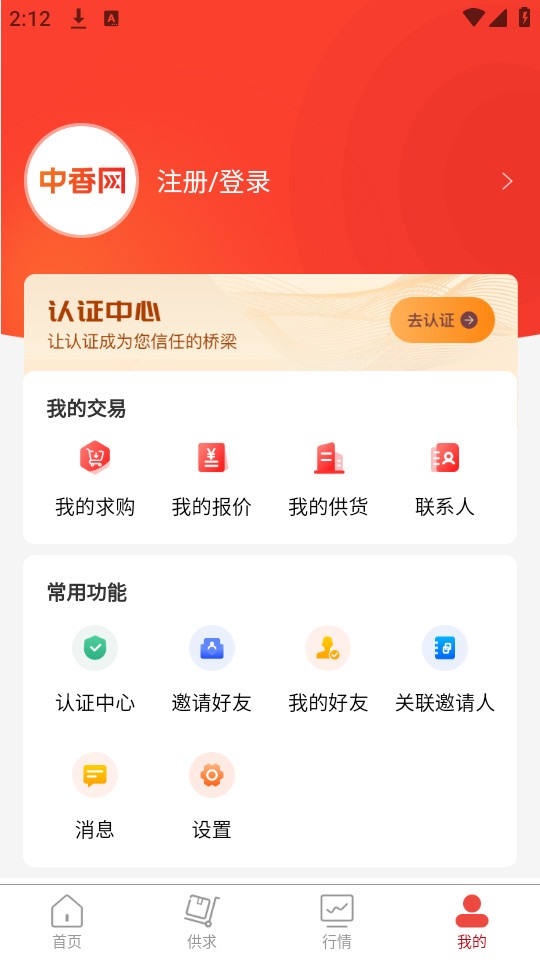 �������ٷ���v2.9.6��ͼ4