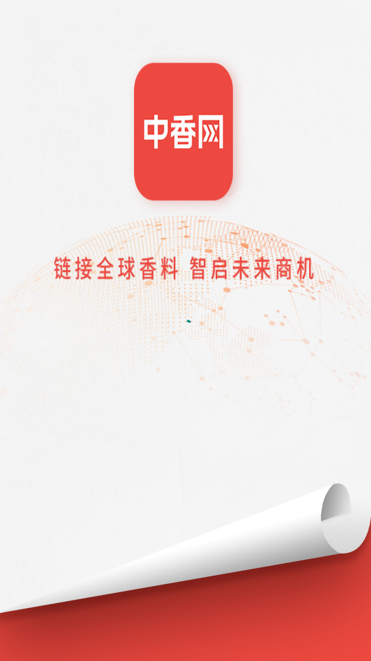 �������ٷ���v2.9.6��ͼ2