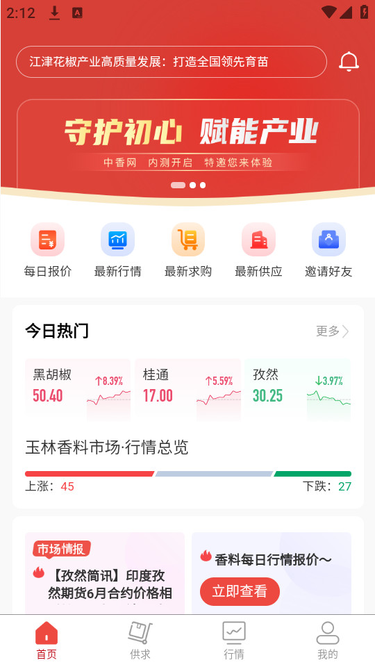 �������ٷ���v2.9.6��ͼ1