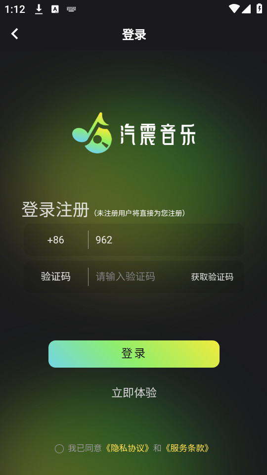 ��������v2.0.11��ͼ0