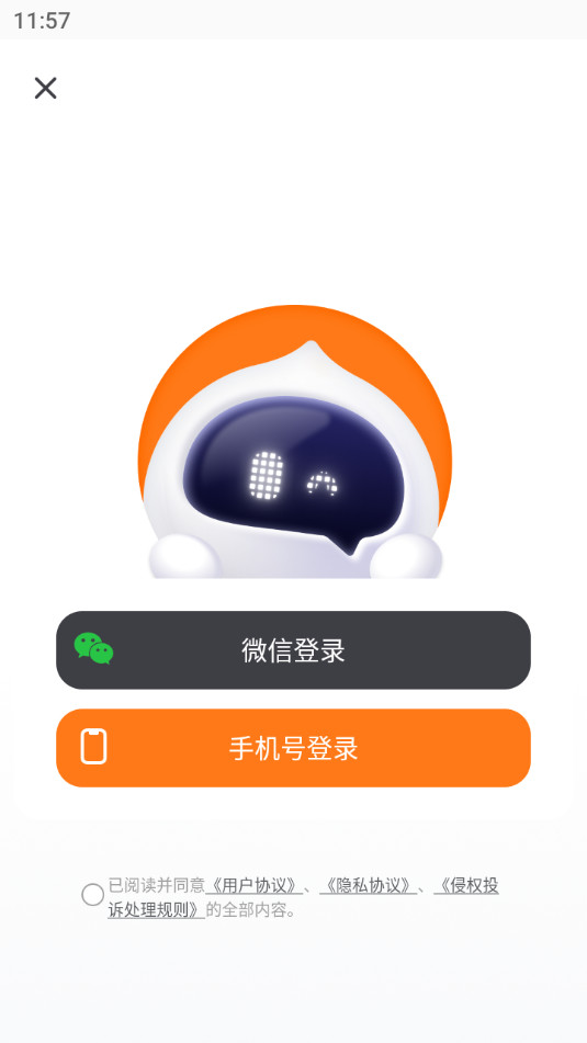 ��СӦ����v1.0.21��ͼ4
