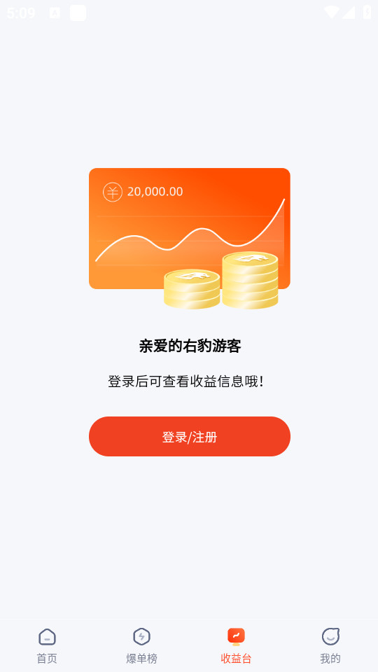 �ұ��ٷ�appv7.3.1��ͼ1