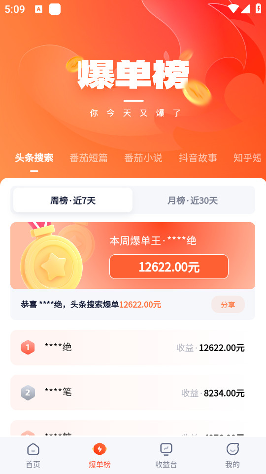 �ұ��ٷ�appv7.3.1��ͼ0