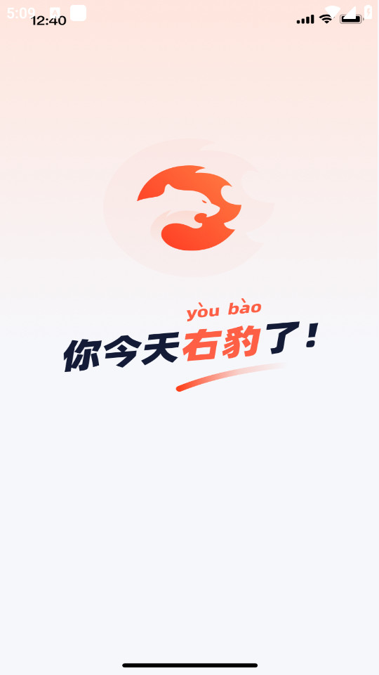 �ұ��ٷ�appv7.3.1��ͼ4