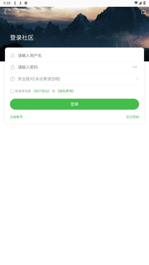 ֩��������appv1.3 ���°��ͼ3