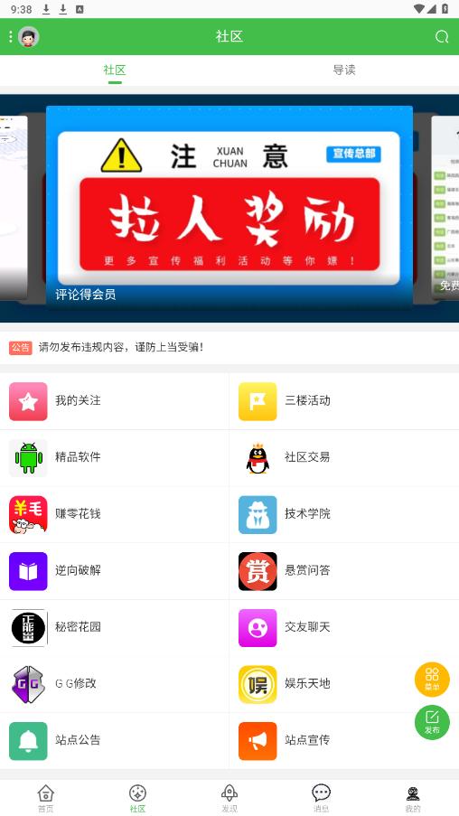 ֩��������appv1.3 ���°��ͼ2