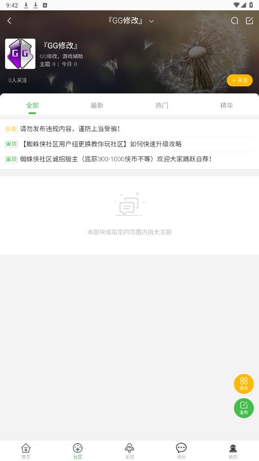 ֩��������appv1.3 ���°��ͼ0