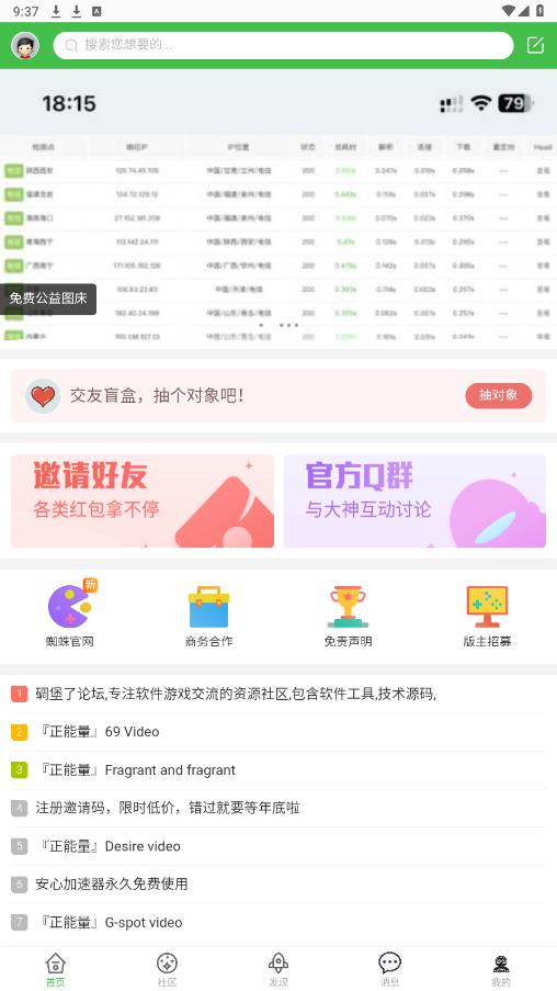 ֩��������appv1.3 ���°��ͼ5