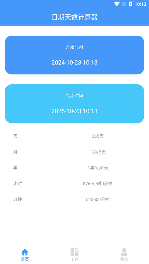 �������������°�v1.0.6��ͼ6