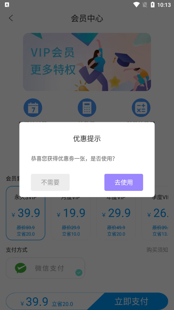 �������������°�v1.0.6��ͼ8