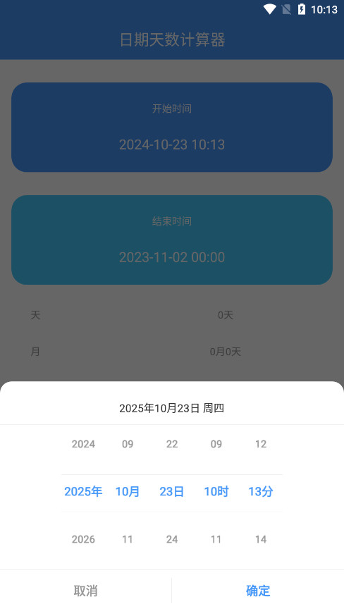 �������������°�v1.0.6��ͼ4