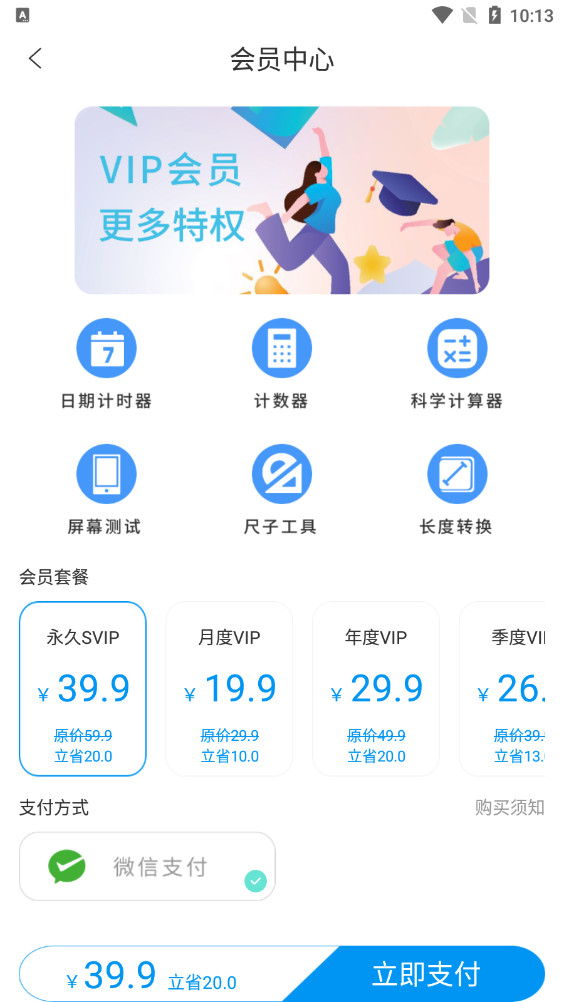 �������������°�v1.0.6��ͼ7