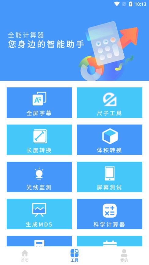 �������������°�v1.0.6��ͼ2