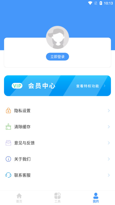 �������������°�v1.0.6��ͼ3