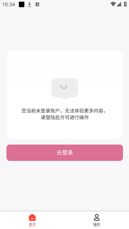 ��ҫ��ֽapp��ͼ3