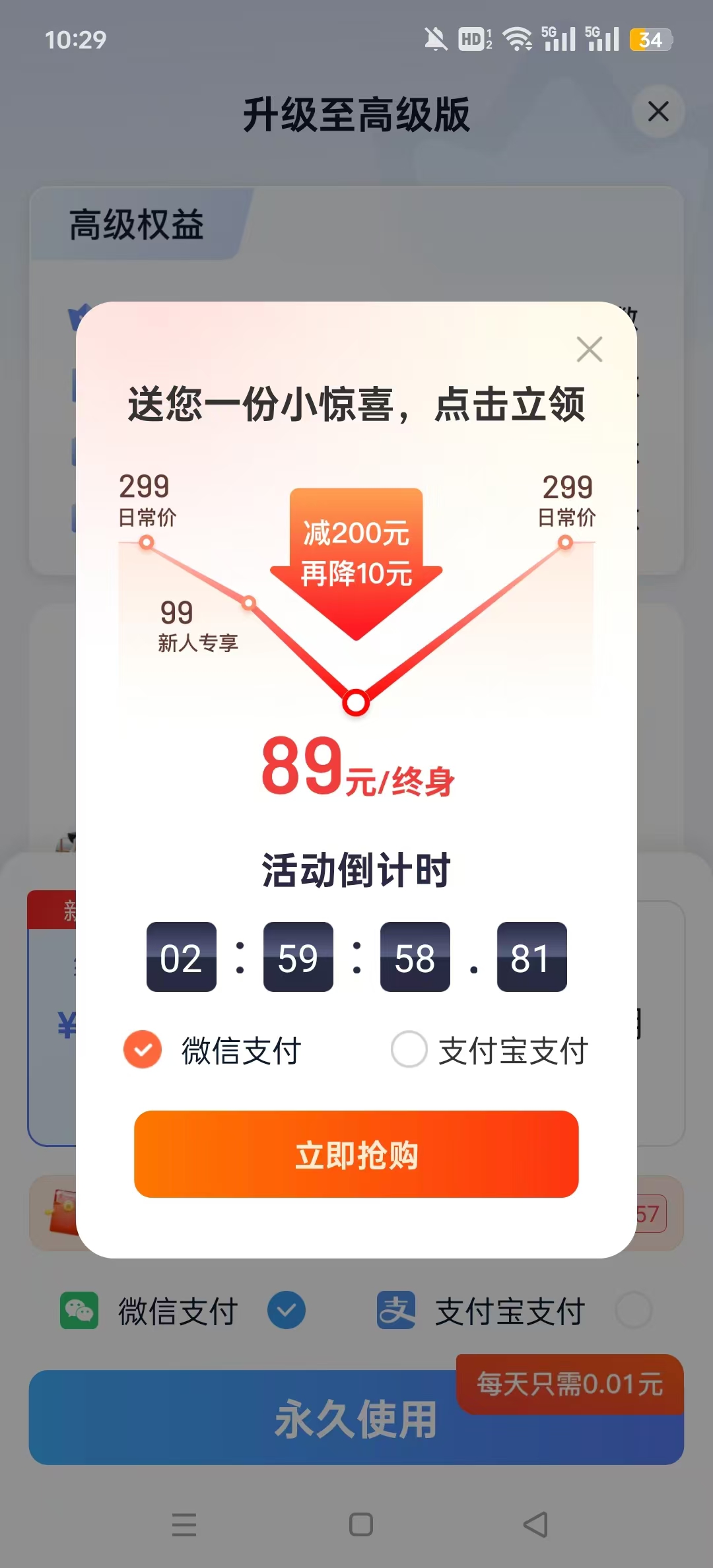 ȫ��PDFת�������ֻ���v1.9.6.0 ��Ѱ��ͼ5