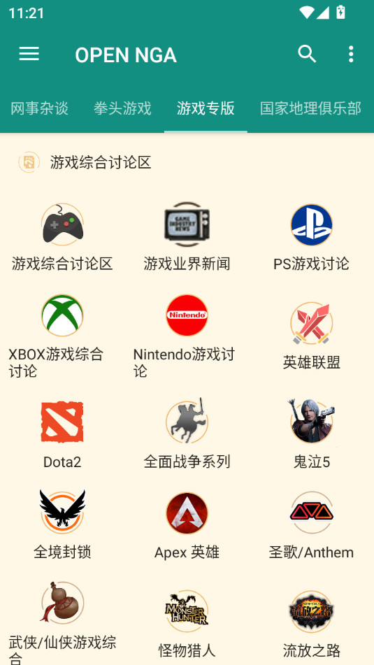 open ngav1.1.1��ͼ0