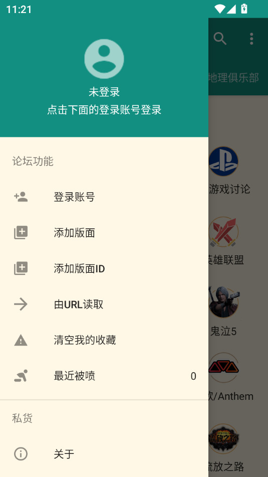 open ngav1.1.1��ͼ1