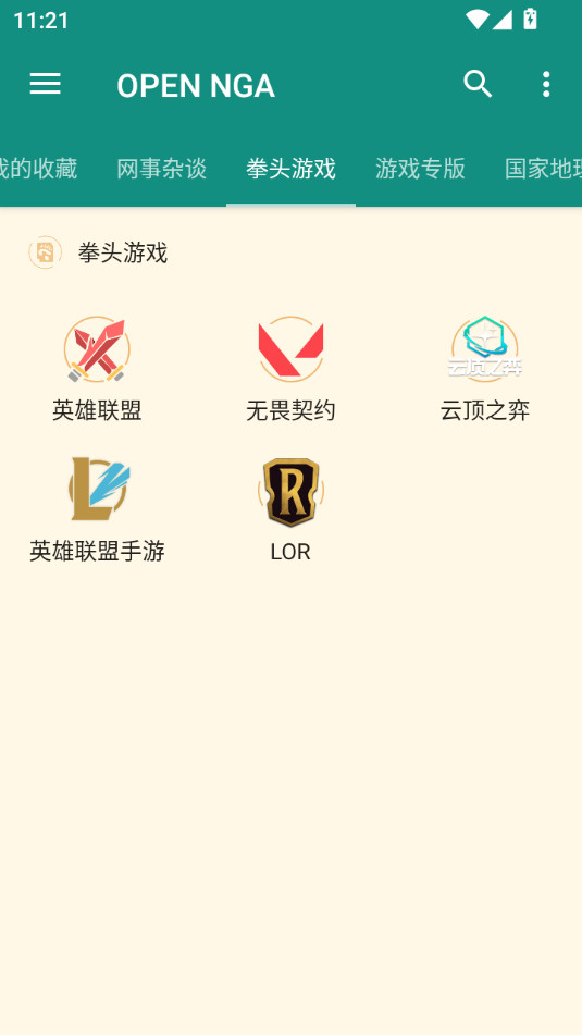 open ngav1.1.1��ͼ7