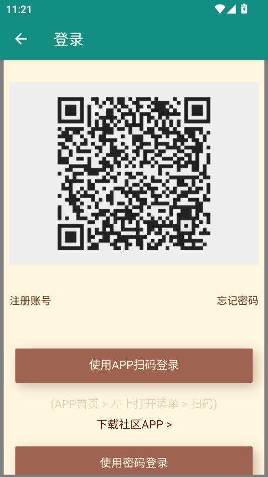 open ngav1.1.1��ͼ2
