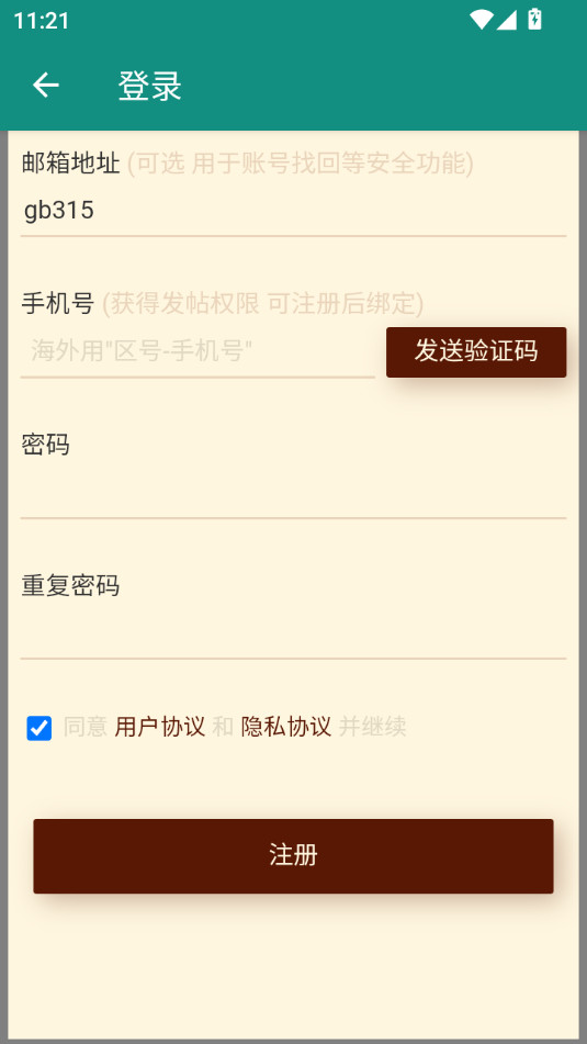 open ngav1.1.1��ͼ3