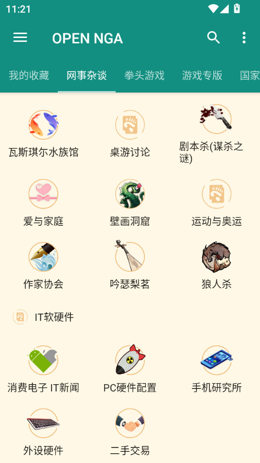 open ngav1.1.1��ͼ6