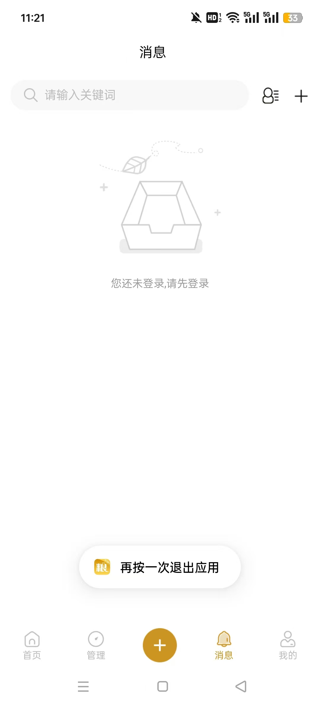 ����������appv1.0.11 ��׿�ֻ����ͼ0