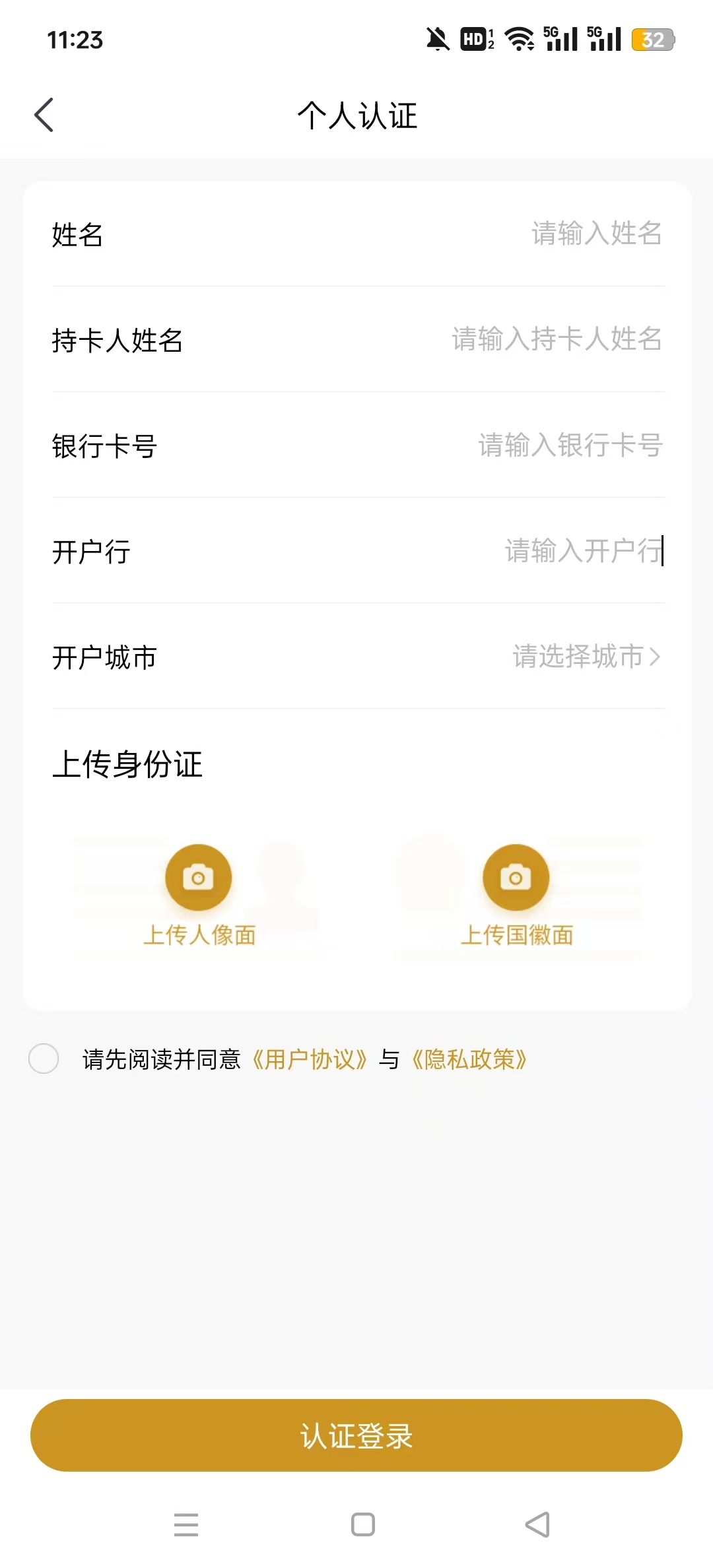 ����������appv1.0.11 ��׿�ֻ����ͼ1