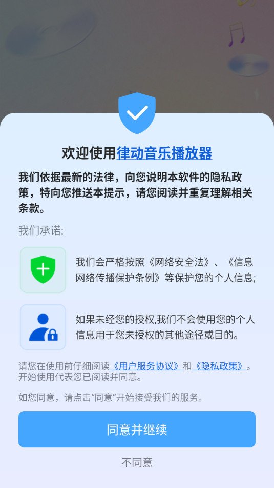 �ɶ����ֲ�����v1.0.0.1��ͼ6