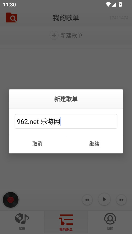 �ɶ����ֲ�����v1.0.0.1��ͼ4