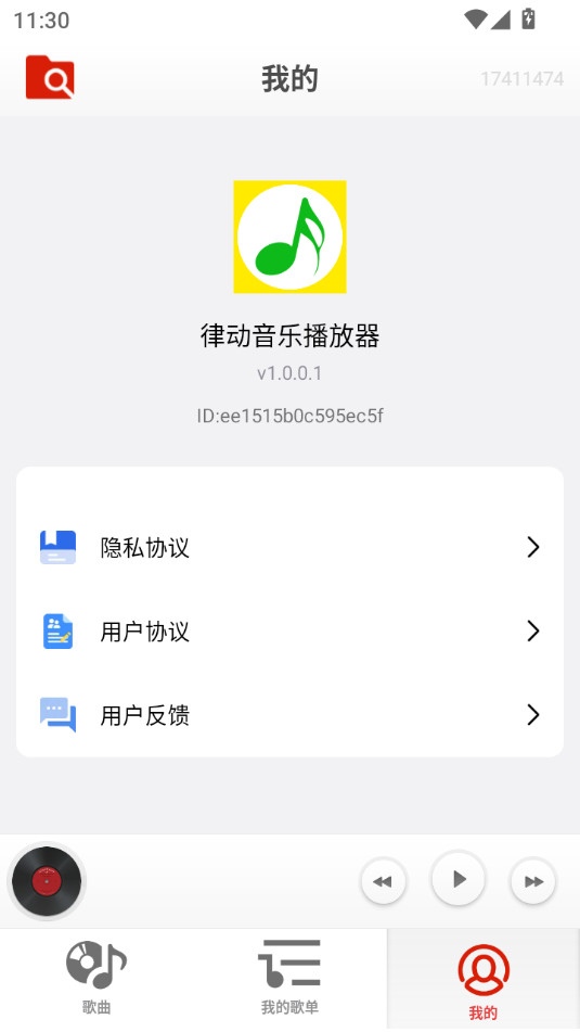 �ɶ����ֲ�����v1.0.0.1��ͼ5