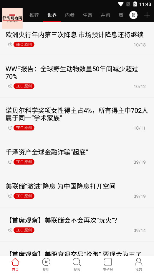 ���ù۲����ֻ���v5.6.1��ͼ4