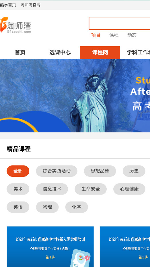 ��ʦ����ҵ����¼ƽ̨�ֻ���v1.0 2025��ͼ4