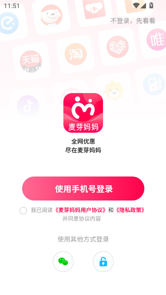 ��ѿ����v1.0.4��ͼ0