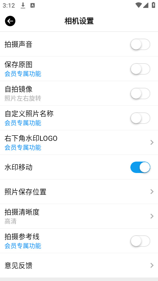 ��ˮӡ���appv2.6.6��ͼ3