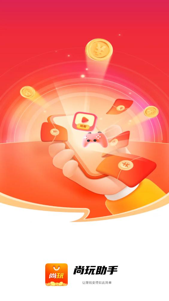 ��������appv8.1.0 ���°��ͼ2