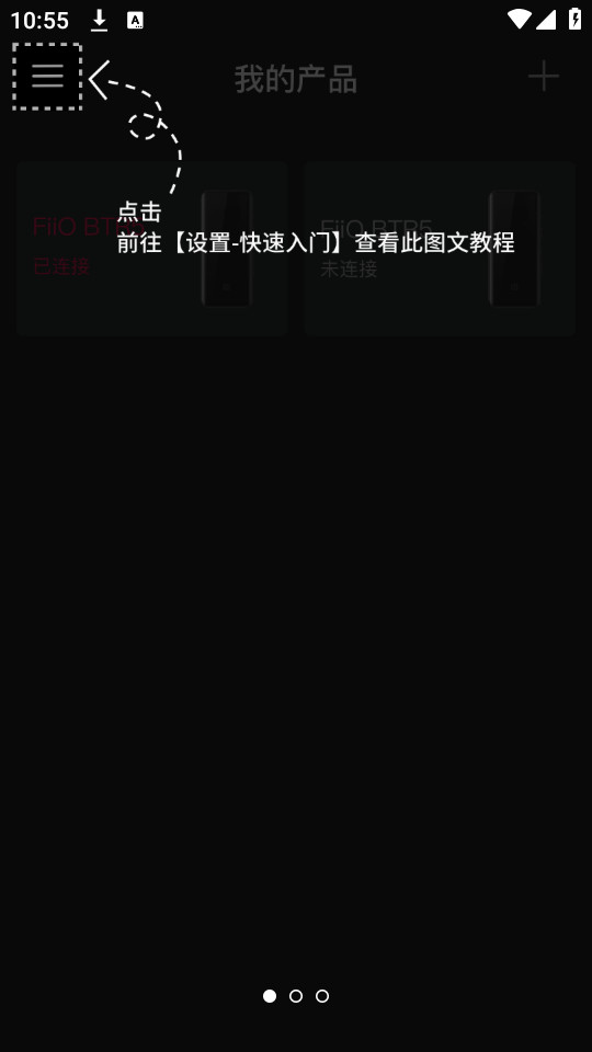 fiio control����v3.33��ͼ0