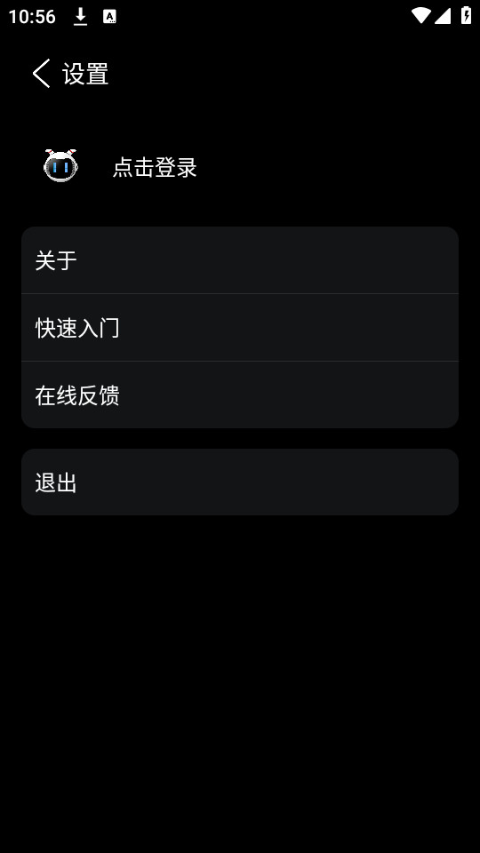 fiio control����v3.33��ͼ3