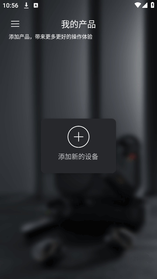 fiio control����v3.33��ͼ4