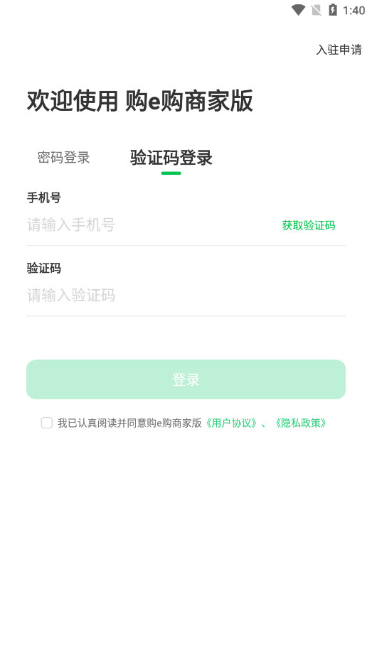 ��e���̼Ұ��ͼ4