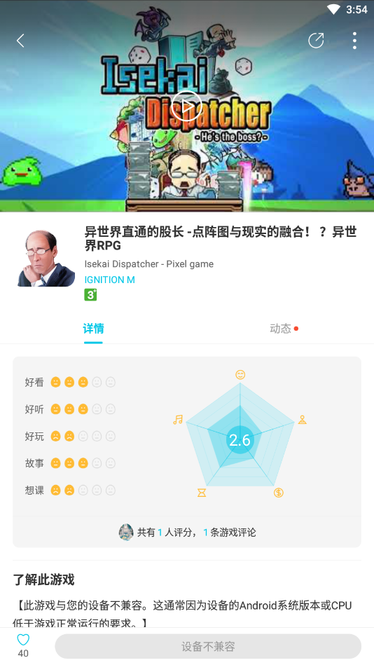 QooApp官方正版截图4