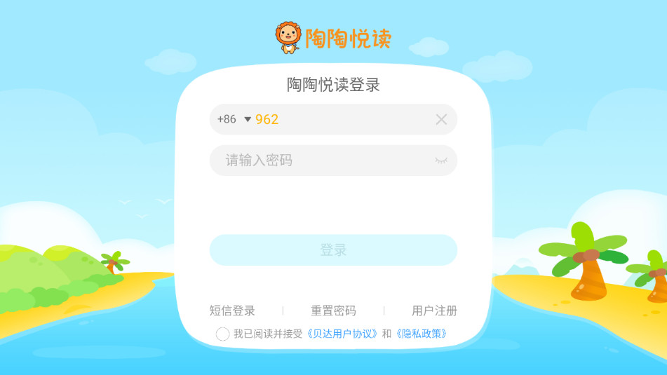�����ö���Ѱ�v1.3.3��ͼ0