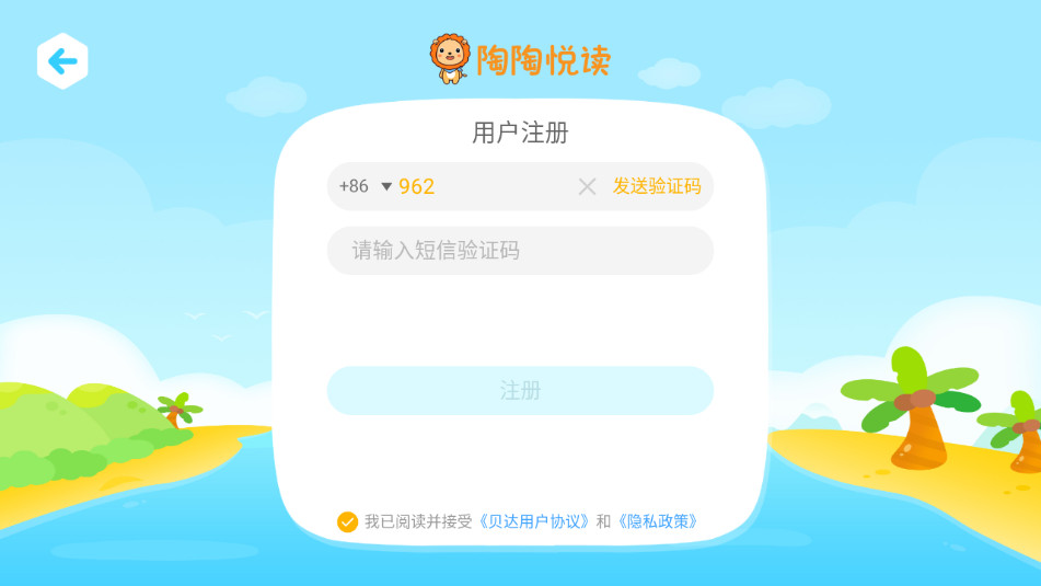 �����ö���Ѱ�v1.3.3��ͼ1