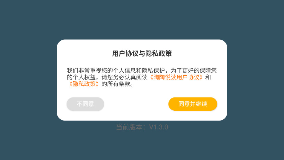 �����ö���Ѱ�v1.3.3��ͼ3