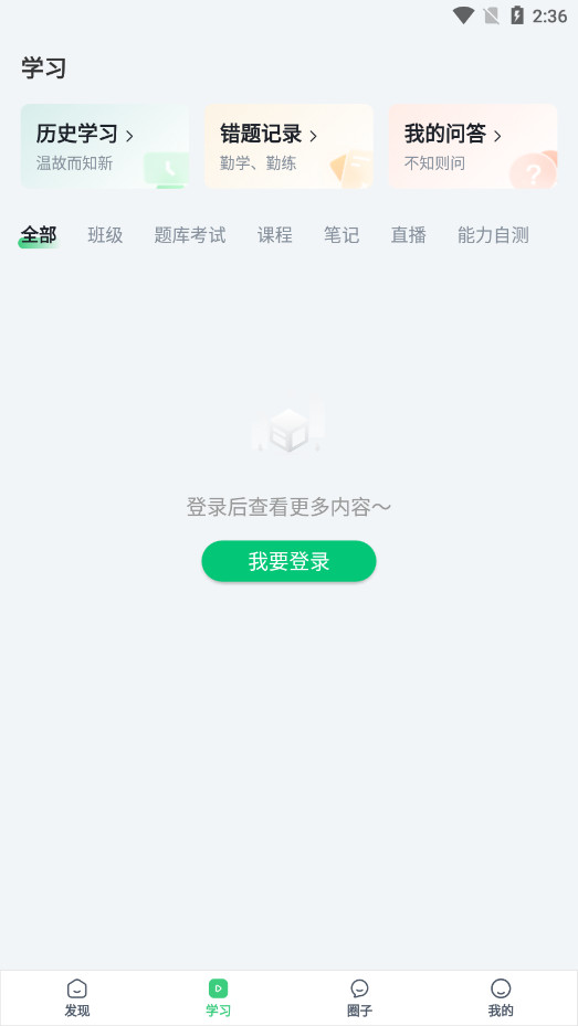 �ִ�׿ԽPMP��ѵ�γ�����v4.13.30 ��ʽ���ͼ2