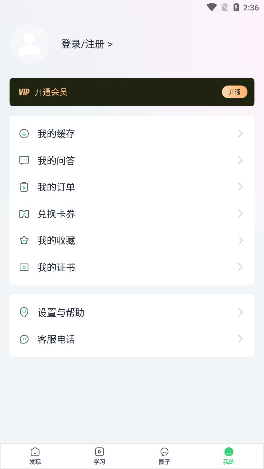 �ִ�׿ԽPMP��ѵ�γ�����v4.13.30 ��ʽ���ͼ3