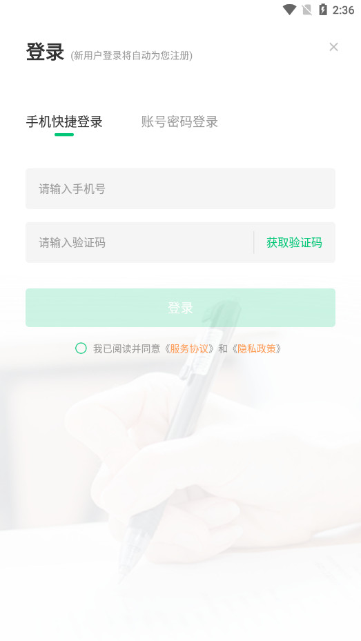 �ִ�׿ԽPMP��ѵ�γ�����v4.13.30 ��ʽ���ͼ5