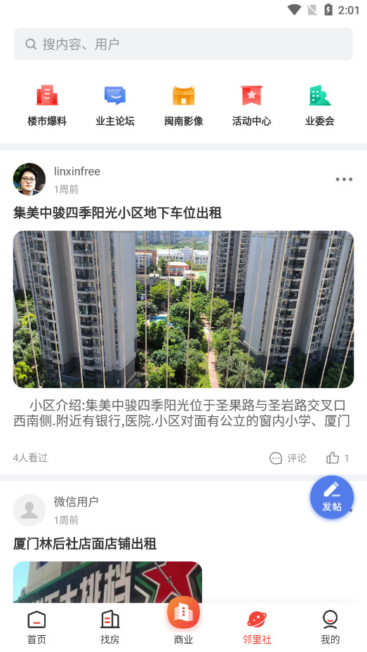 xmhouse���ŷ��ز��������ٷ���v1.5.2��ͼ6