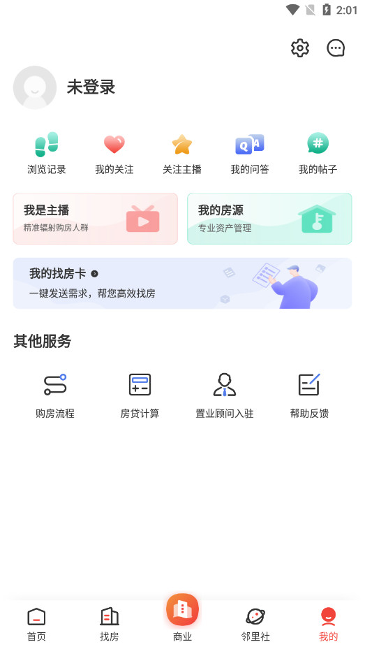 xmhouse���ŷ��ز��������ٷ���v1.5.2��ͼ4