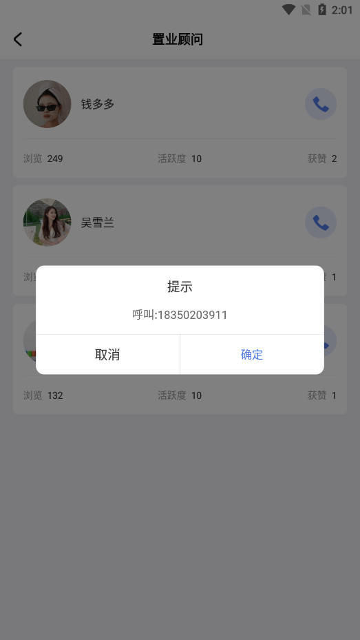 xmhouse���ŷ��ز��������ٷ���v1.5.2��ͼ10